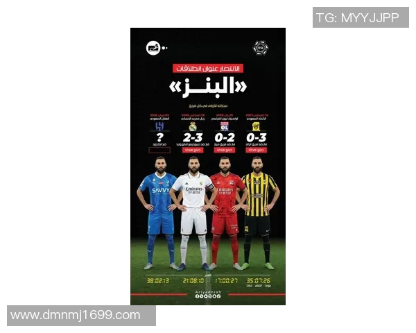 本泽马：从足球天才到传奇射手的辉煌历程与未来展望